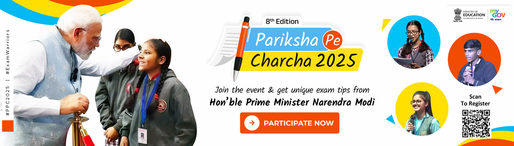 Pariksha Pe Charcha - 8th Edition